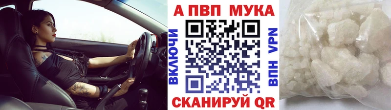 Alfa_PVP Соль  кракен как войти  Балей 
