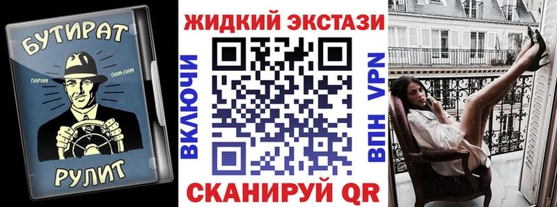 БУТИРАТ бутандиол  Балей 
