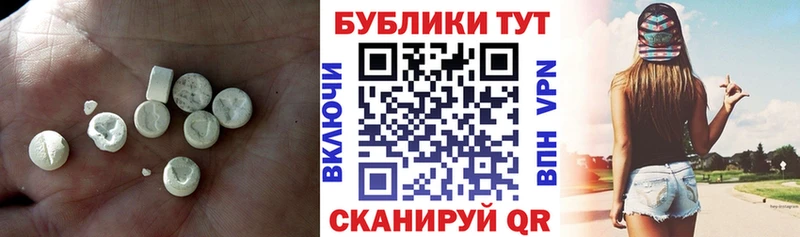 где купить наркотик  Балей  Экстази 300 mg 