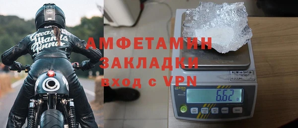 альфа пвп VHQ Арсеньев