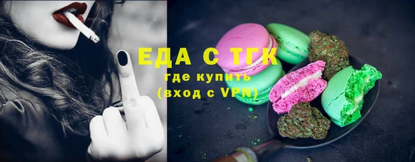 альфа пвп VHQ Арсеньев