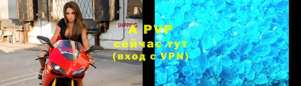 экстази Балахна