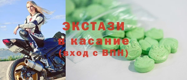 кокаин премиум Армянск