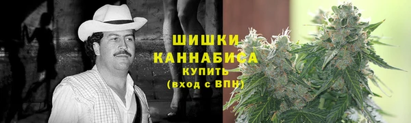 альфа пвп VHQ Арсеньев
