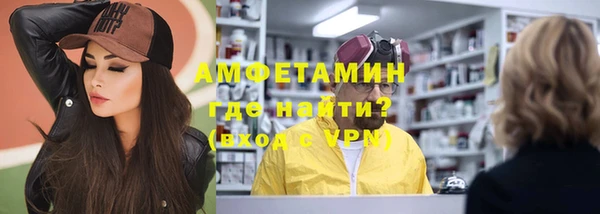 кокаин премиум Армянск