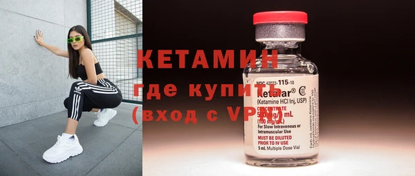 экстази Балахна