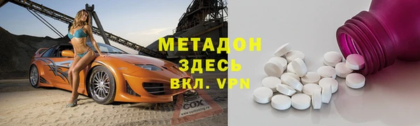 кокаин премиум Армянск
