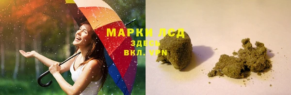 кокаин премиум Армянск