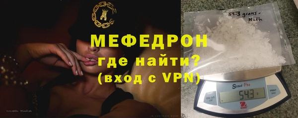альфа пвп VHQ Арсеньев