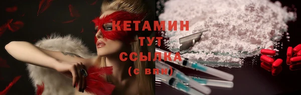альфа пвп VHQ Арсеньев