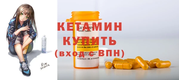 кокаин премиум Армянск