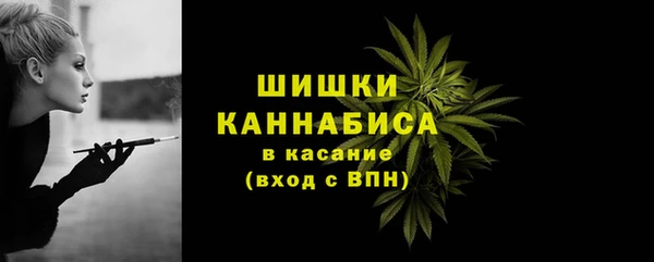 экстази Балахна