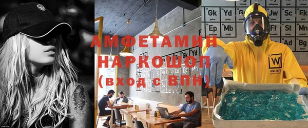 марки nbome Балабаново
