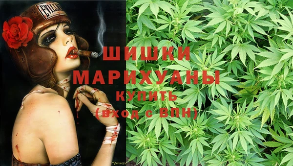 экстази Балахна