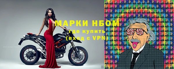 экстази Балахна
