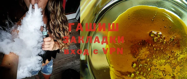 кокаин премиум Армянск