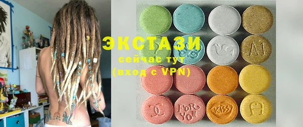 альфа пвп VHQ Арсеньев