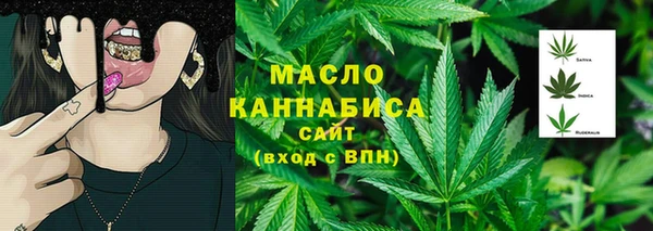 кокаин премиум Армянск