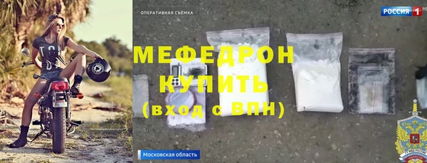 дживик Баксан