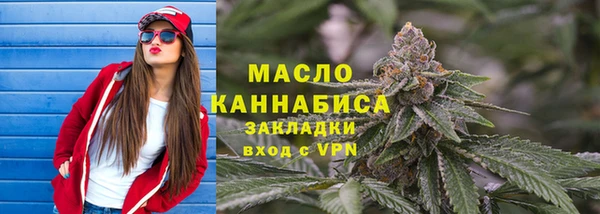 альфа пвп VHQ Арсеньев