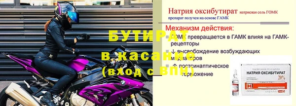 дживик Баксан