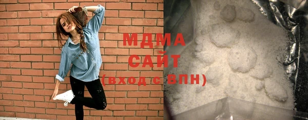экстази Балахна
