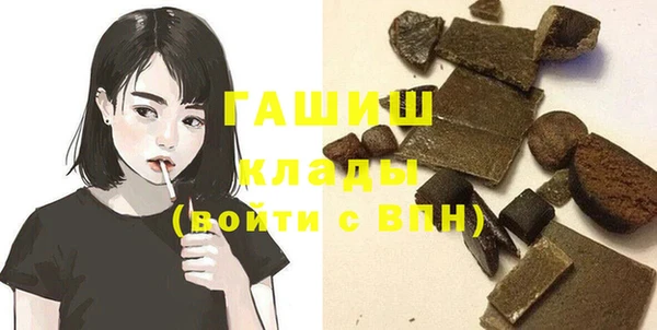 альфа пвп VHQ Арсеньев