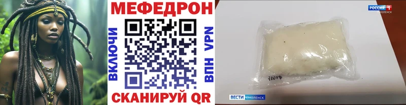 МЕФ мука  Балей 