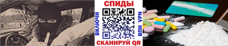 Первитин Methamphetamine  Балей 