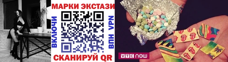 Наркотические марки 1500мкг  сайты даркнета клад  Балей  дарнет шоп  МЕГА ссылки 