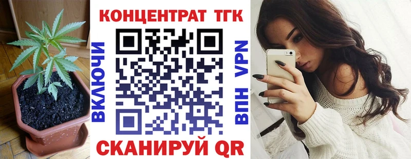 Дистиллят ТГК гашишное масло  Балей 